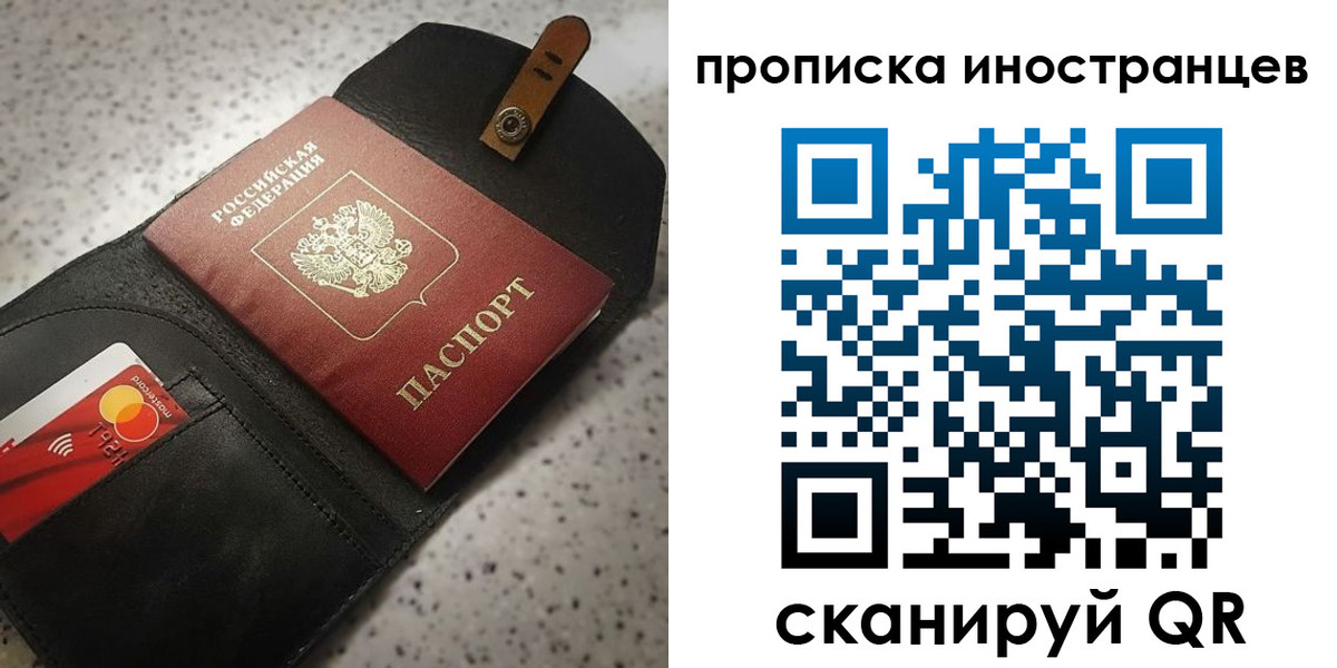 прописка для военкомата в Лихославле