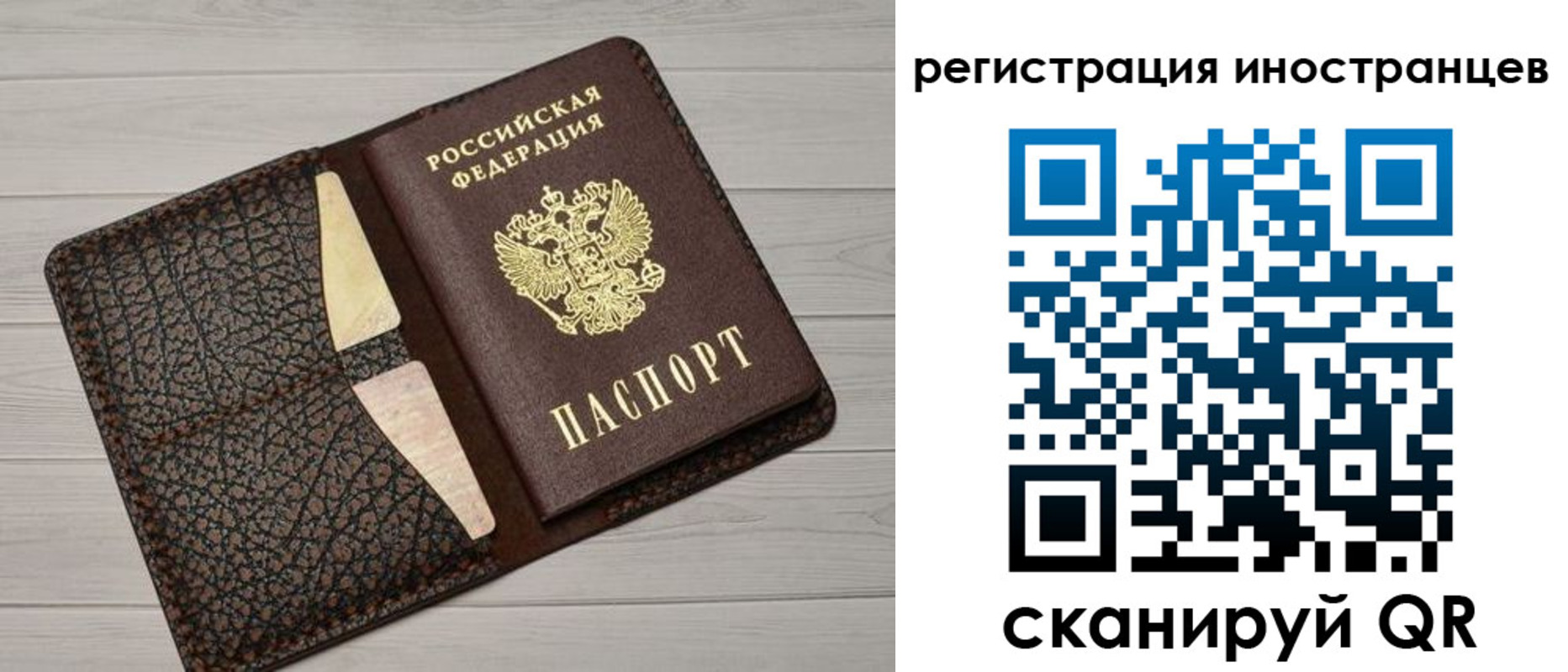 временная регистрация гарантия в Лихославле