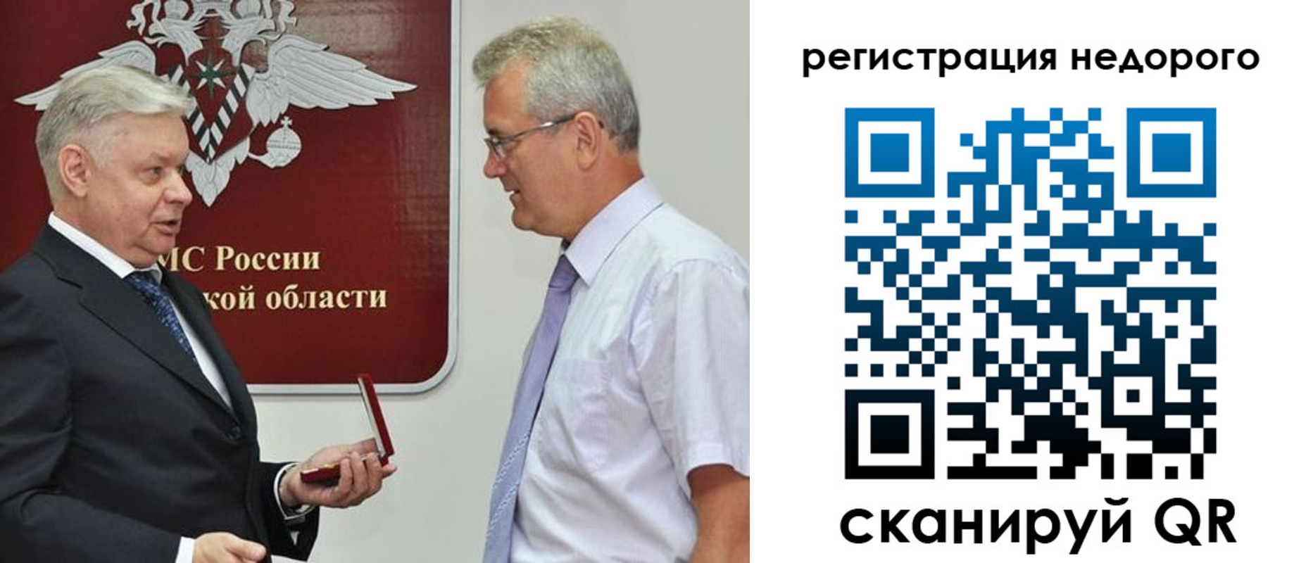 форма 3 в Лихославле