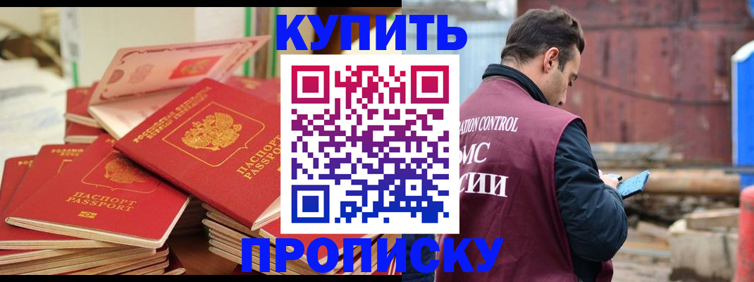 пропишу в квартире в Лихославле
