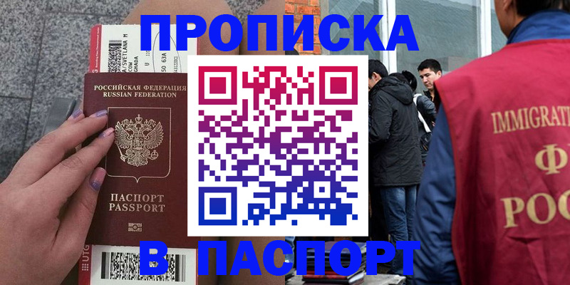 регистрация для дет. сада в Лихославле