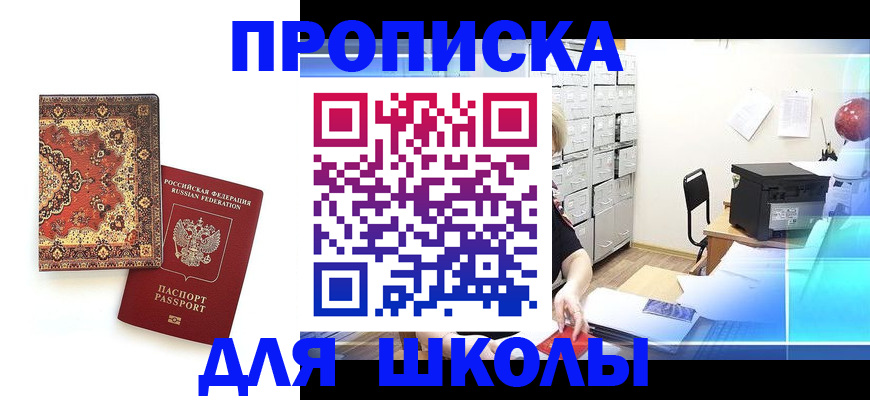 временная регистрация собственник в Лихославле
