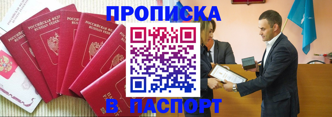 регистрация для школы в Лихославле